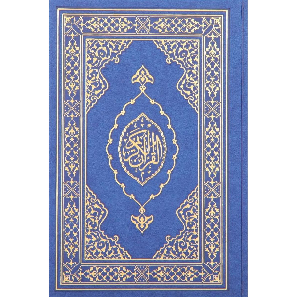 Kuranı Kerim Orta Boy (Termo Deri Lacivert) - 8380000000205